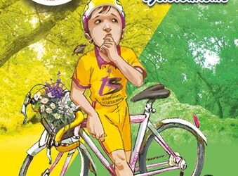 Fête du Vélo